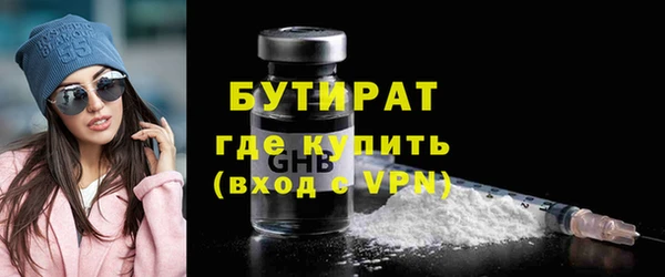 2c-b Верхний Тагил