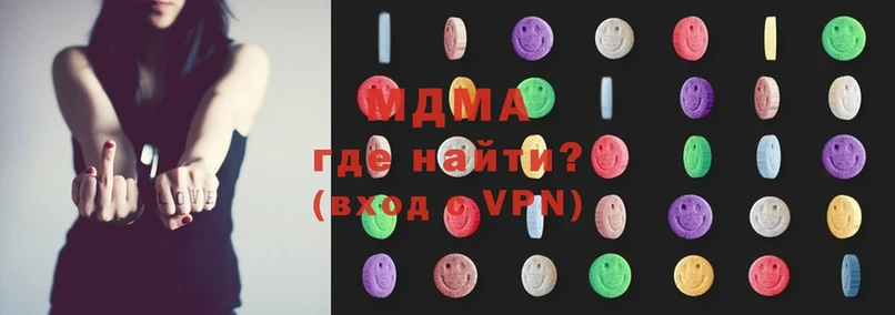 MDMA кристаллы  Лихославль 